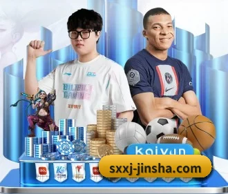 金沙娱乐城 APP